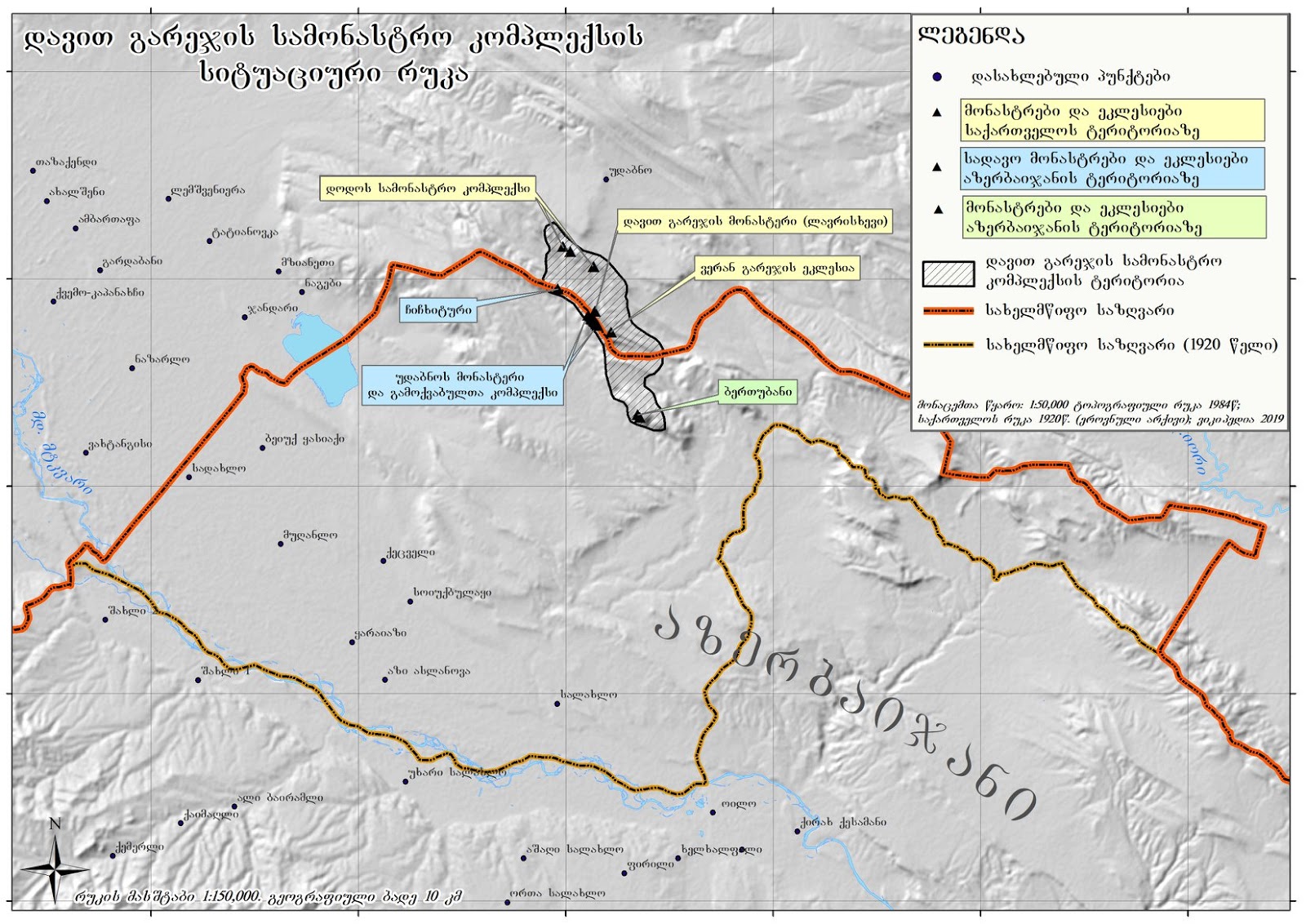 Проблема принадлежности монастырского комплекса давид гареджи остается острой в. Raspolozhenie Monastyrskogo Kompleksa Davida Garedzhi