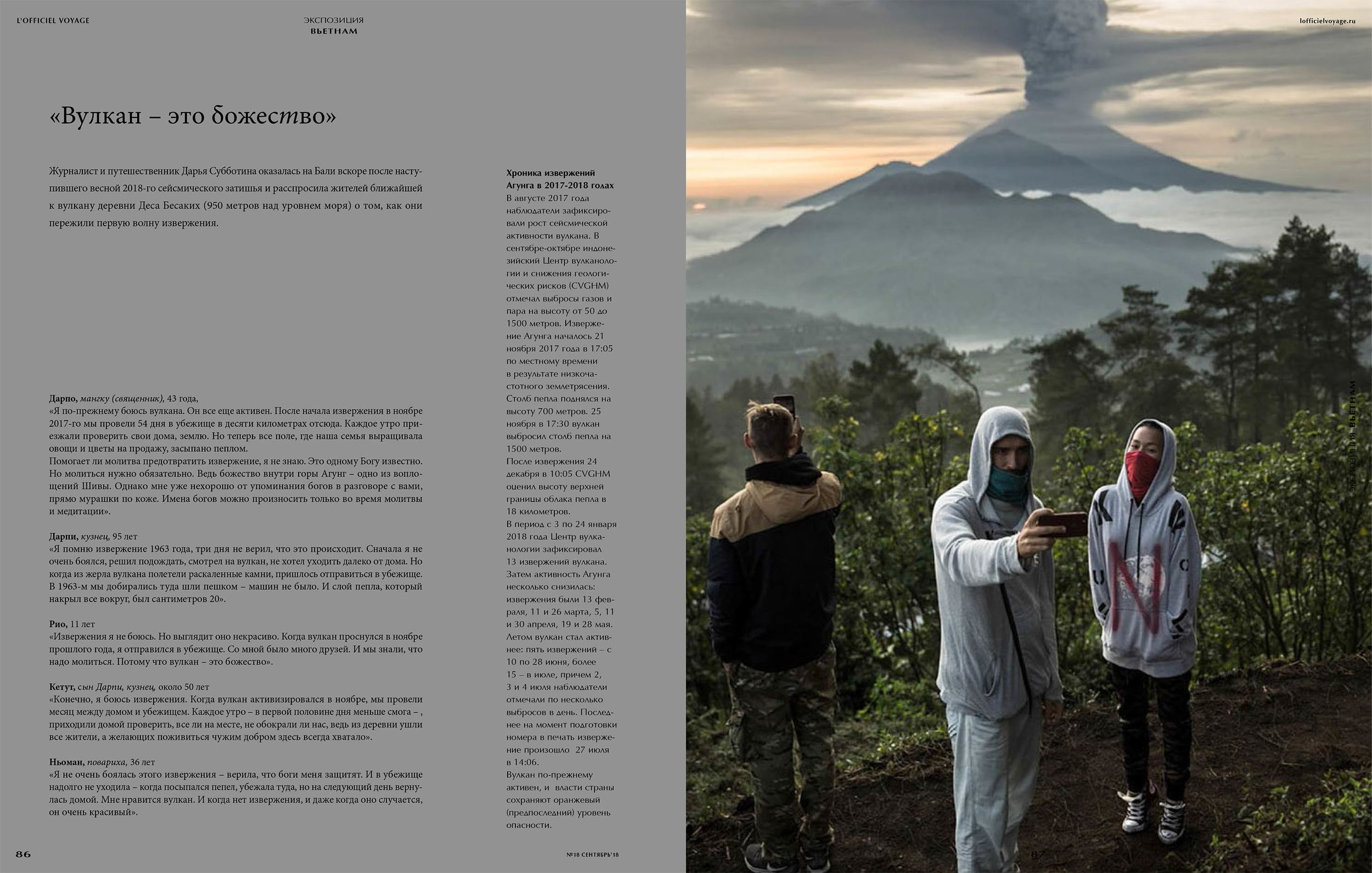 Юридический адрес, руководство, учредители и другие данные на rusprofile.ru. Tearsheets Agung Parameswara