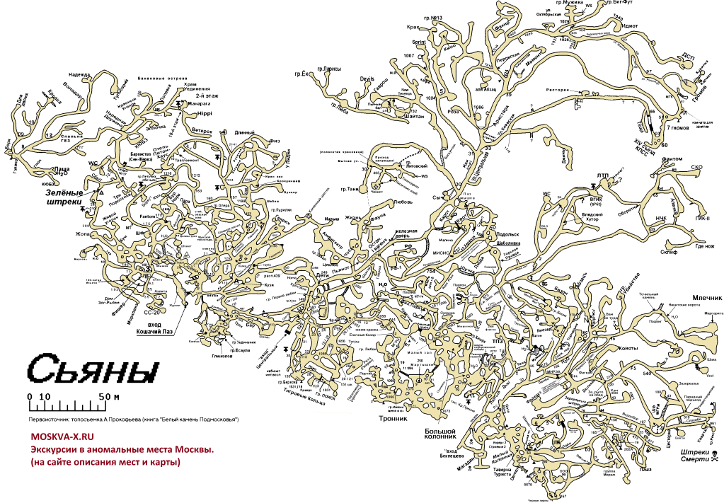 20+ Сьяны Экскурсия&nbsp;Отзывы