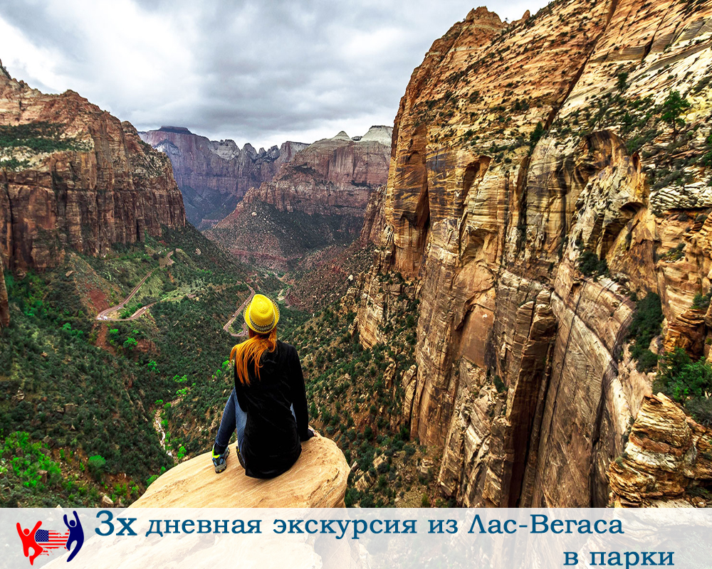 12+ Туры В Гранд Каньон Из Лас Вегаса&nbsp;Отзывы