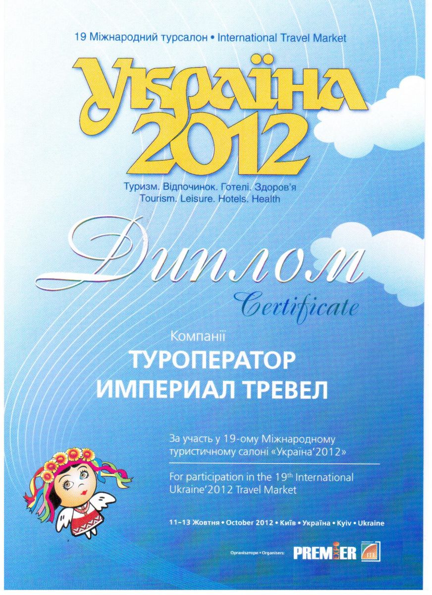 Эксклюзивные Нововира Туры цены и отзывы&nbsp;2022