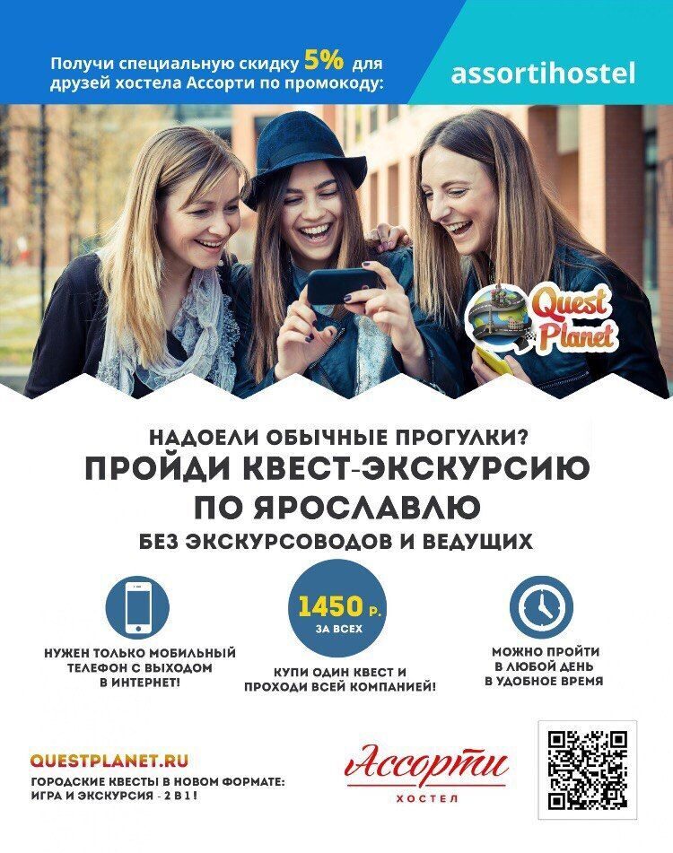 23+ Экскурсия По Ярославлю Текст&nbsp;Картинки