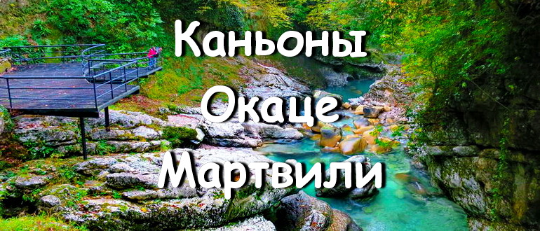 Инфо Экскурсии В Батуми 2021&nbsp;Фото