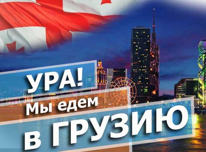 13+ Экскурсии По Грузии Самостоятельно Цены&nbsp;2022