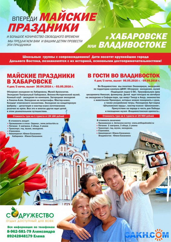 31+ Экскурсия На Петроглифы Хабаровск цены и отзывы&nbsp;2022