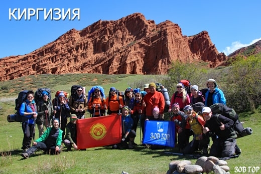 Лучших Туры В Горы Киргизии цены и отзывы&nbsp;2022