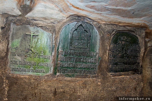 26+ Печоры Пещеры Экскурсия&nbsp;Отзывы