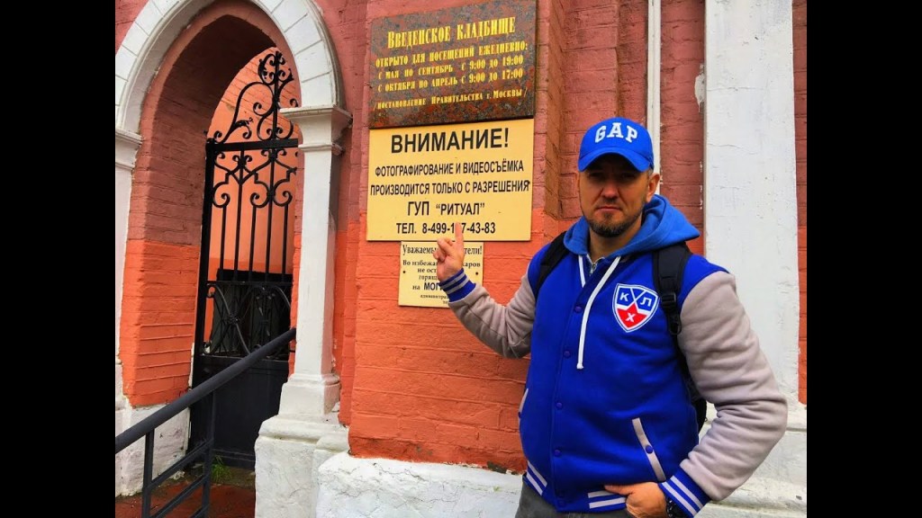 43+ Экскурсия По Введенскому Кладбищу&nbsp;Картинки