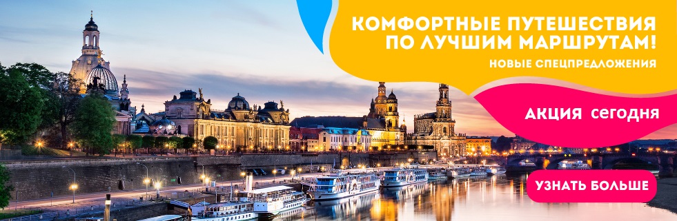 35+ Автобусные Туры В Батуми Из Минска Цены&nbsp;2022