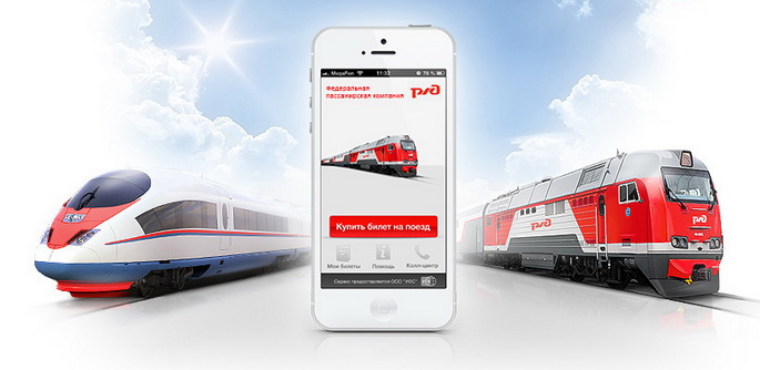 Лучших Жд Экскурсии&nbsp;Фото