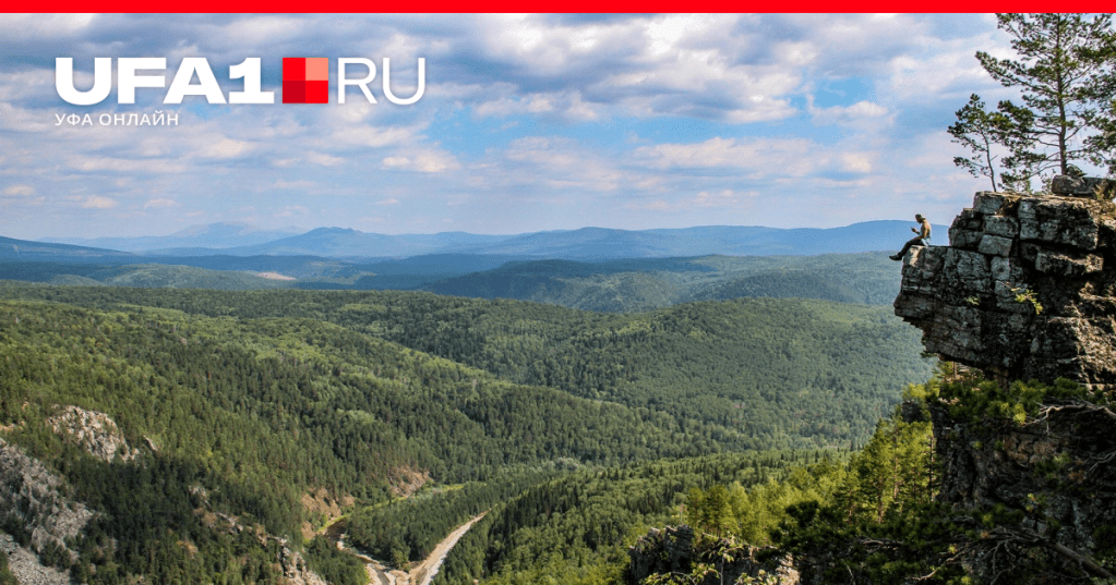 10+ Туры В Горы Уфа&nbsp;Фотографий