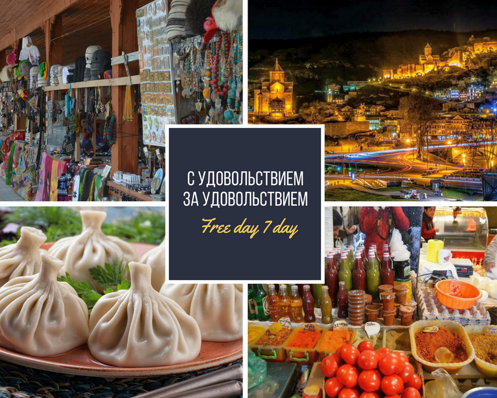 16+ Авиа Туры В Батуми Из Минска&nbsp;Отзывы