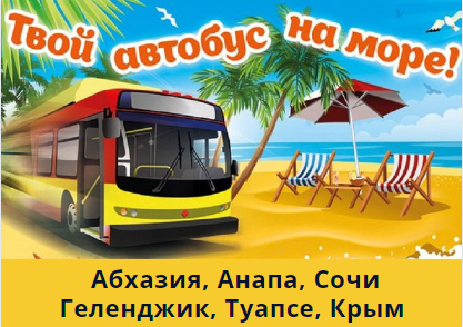 47+ Туры В Абзаково Из Казани Цены&nbsp;2022