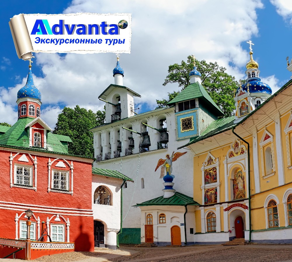 32+ Туры В Пушкинские Горы Из Пскова&nbsp;Отзывы