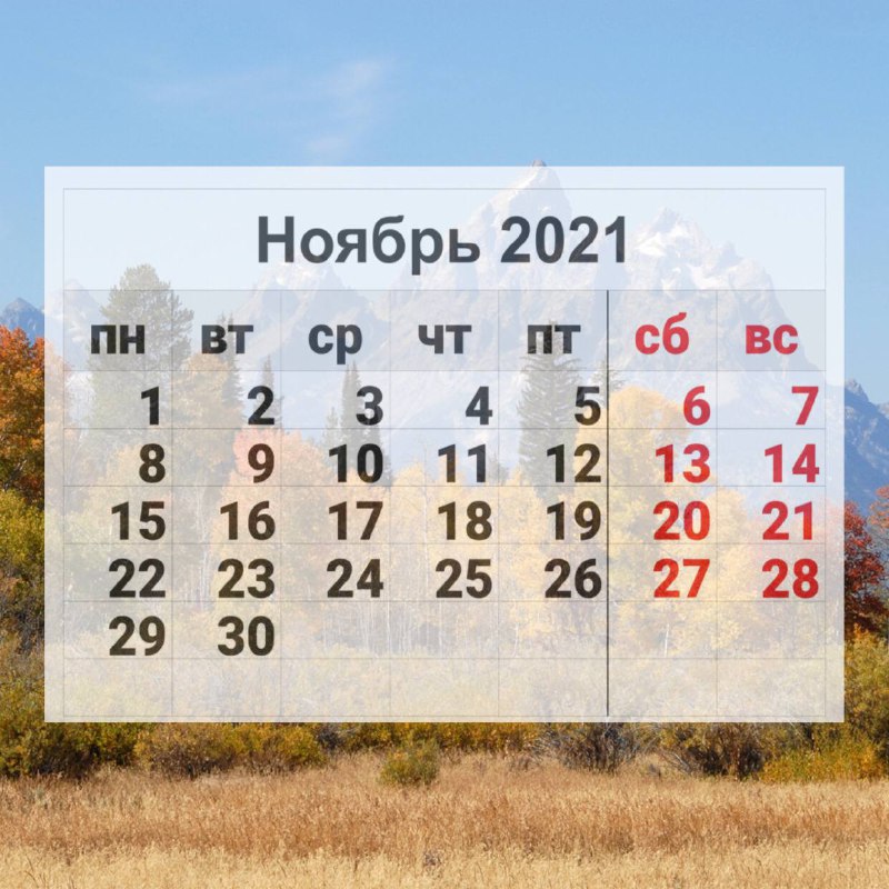 Лучших Туры В Горы Ставрополь&nbsp;Фотографий