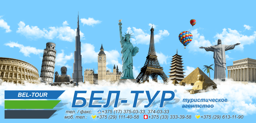 27+ Туры В Рио Де Жанейро&nbsp;Фото